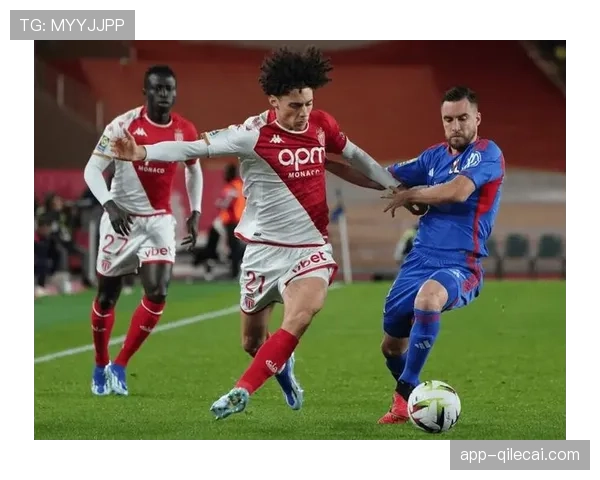 法甲速报：里昂2-0摩纳哥，拉卡泽特扮演伪九号，多次回撤接应策动肋部进攻